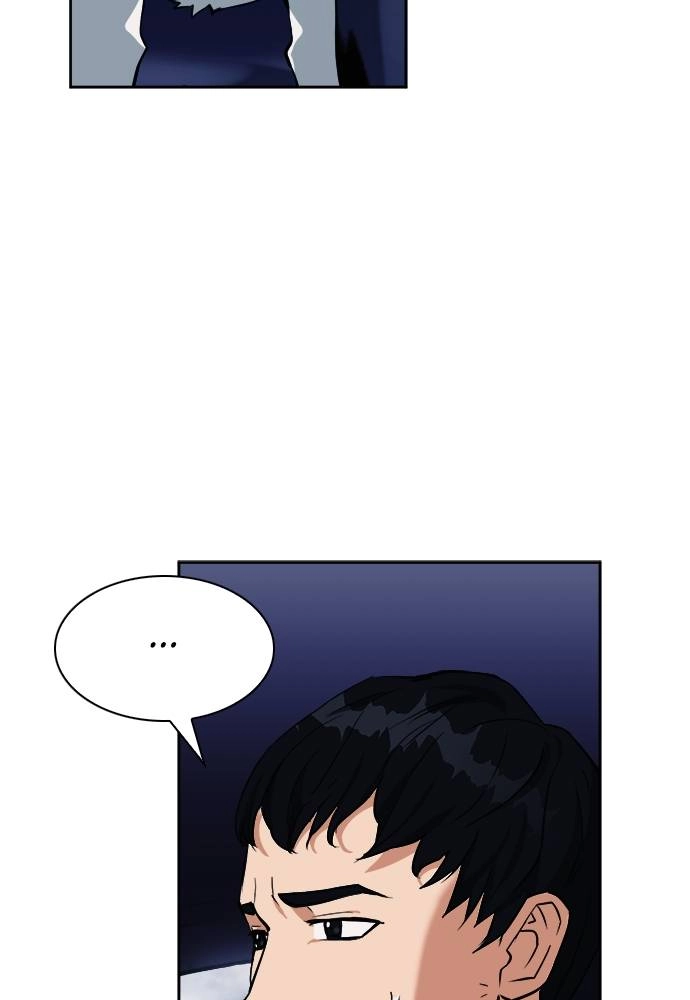 The Druid of Seoul Station Chapter 20 Page 97