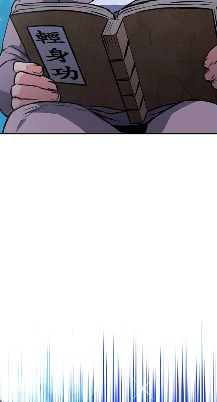 The Druid of Seoul Station Chapter 113 Page 51