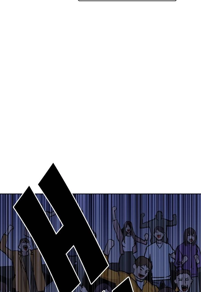 The Druid of Seoul Station Chapter 31 Page 116