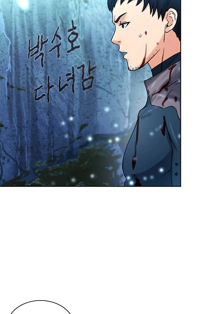 The Druid of Seoul Station Chapter 38 Page 101