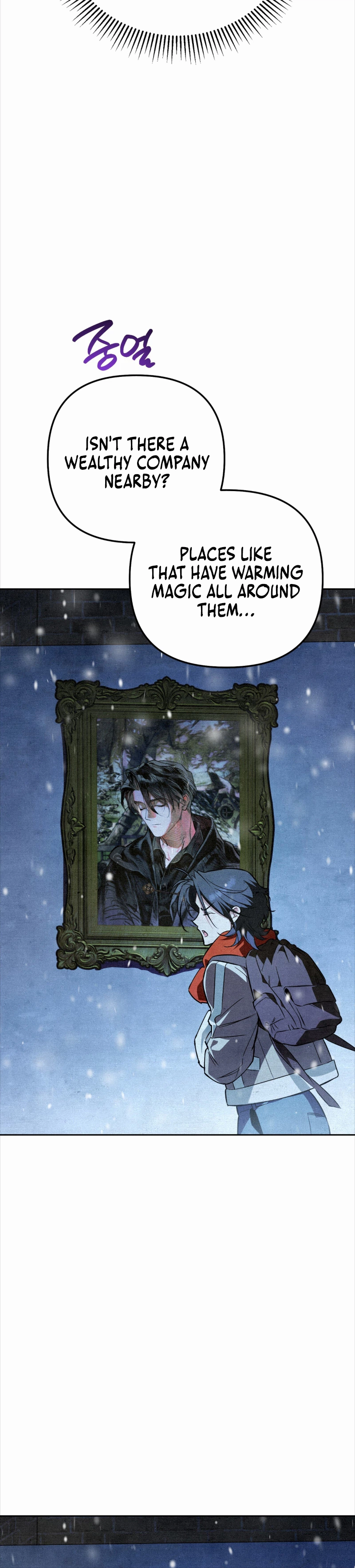 The Dungeon Painter Chapter 19 Page 20