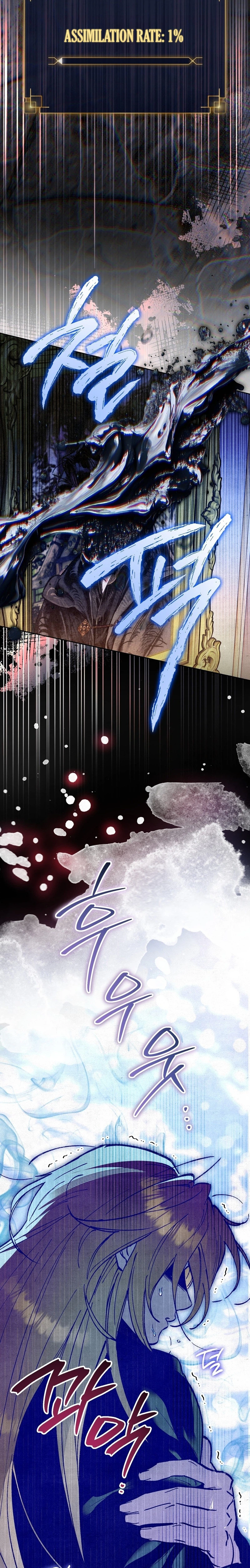The Dungeon Painter Chapter 11 Page 29