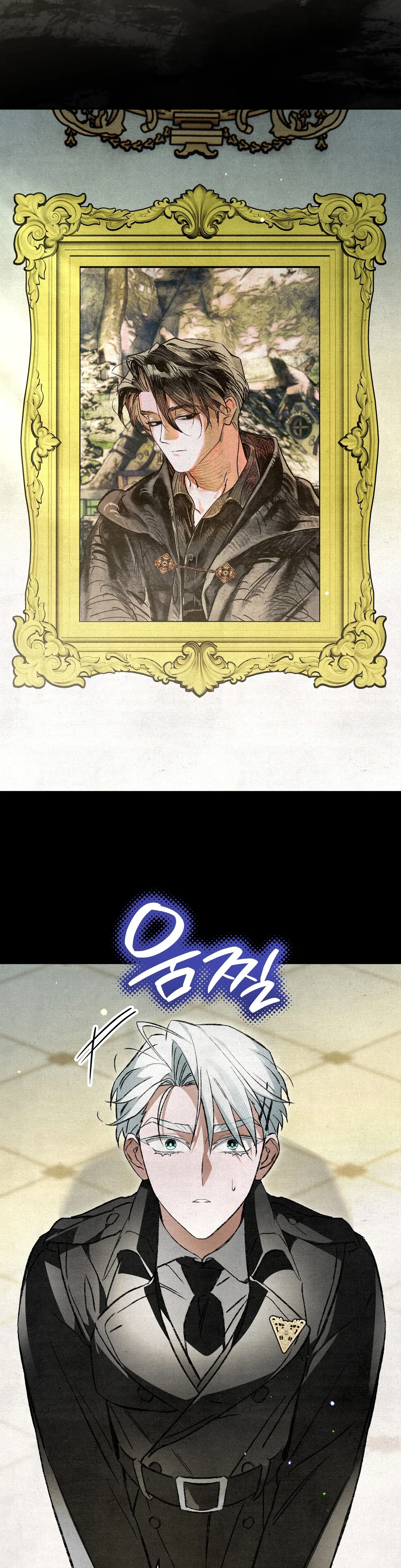 The Dungeon Painter Chapter 5 Page 44