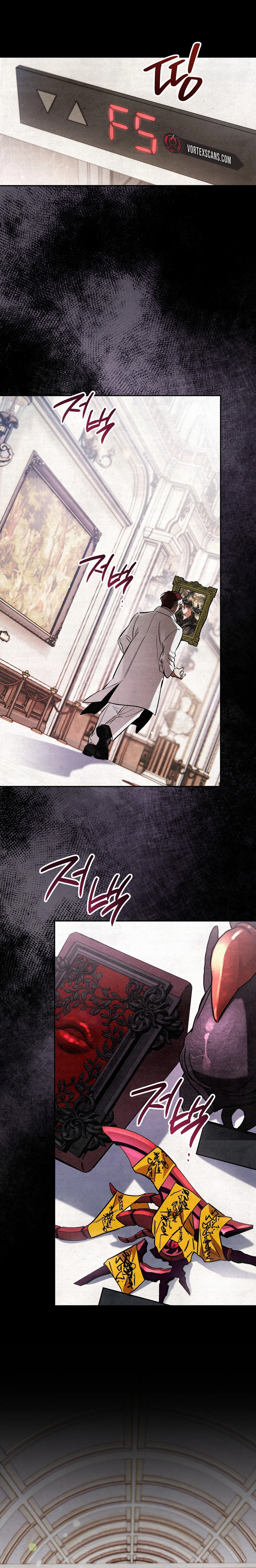 The Dungeon Painter Chapter 2 Page 15