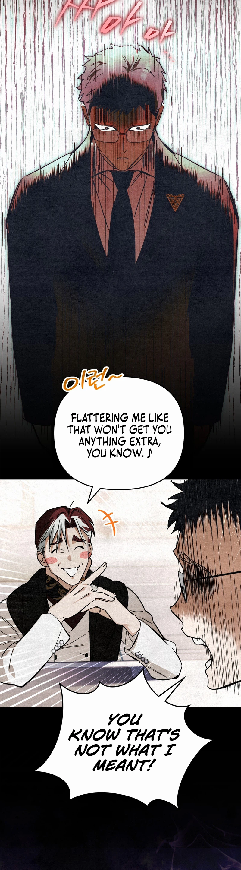 The Dungeon Painter Chapter 2 Page 27