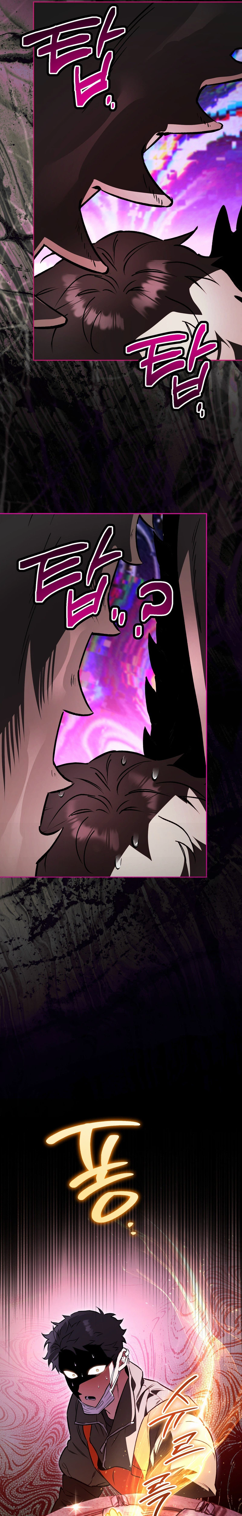 The Dungeon Painter Chapter 16 Page 25