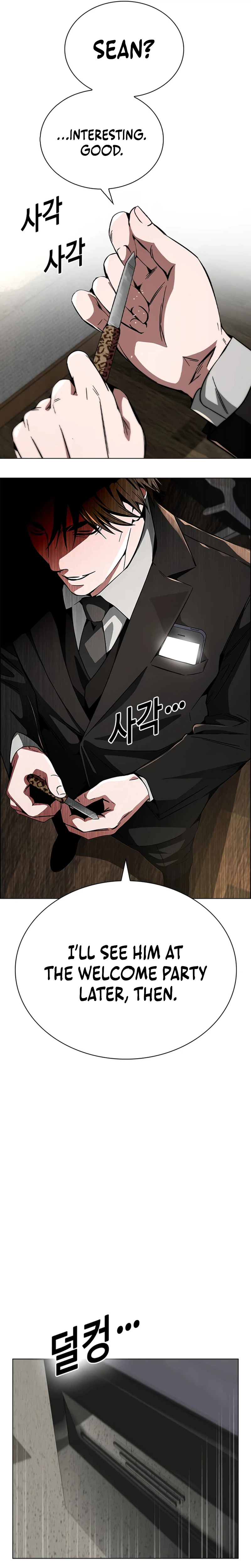 The Dying Wall Street Genius Chapter 3 Page 29
