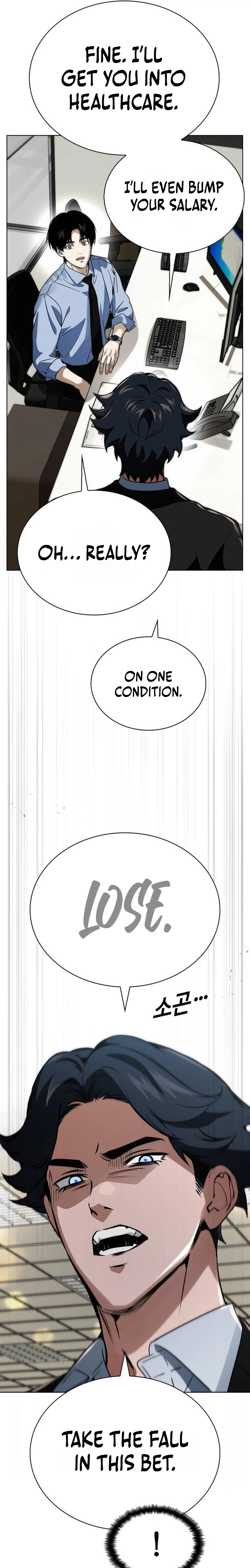 The Dying Wall Street Genius Chapter 9 Page 25