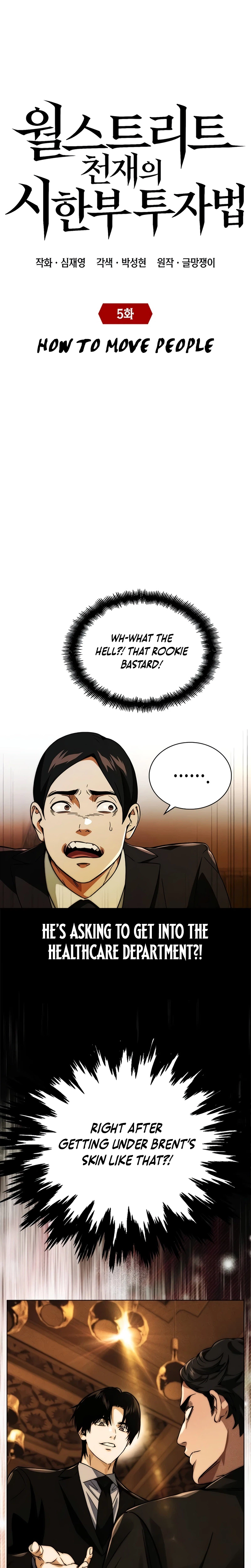 The Dying Wall Street Genius Chapter 5 Page 16