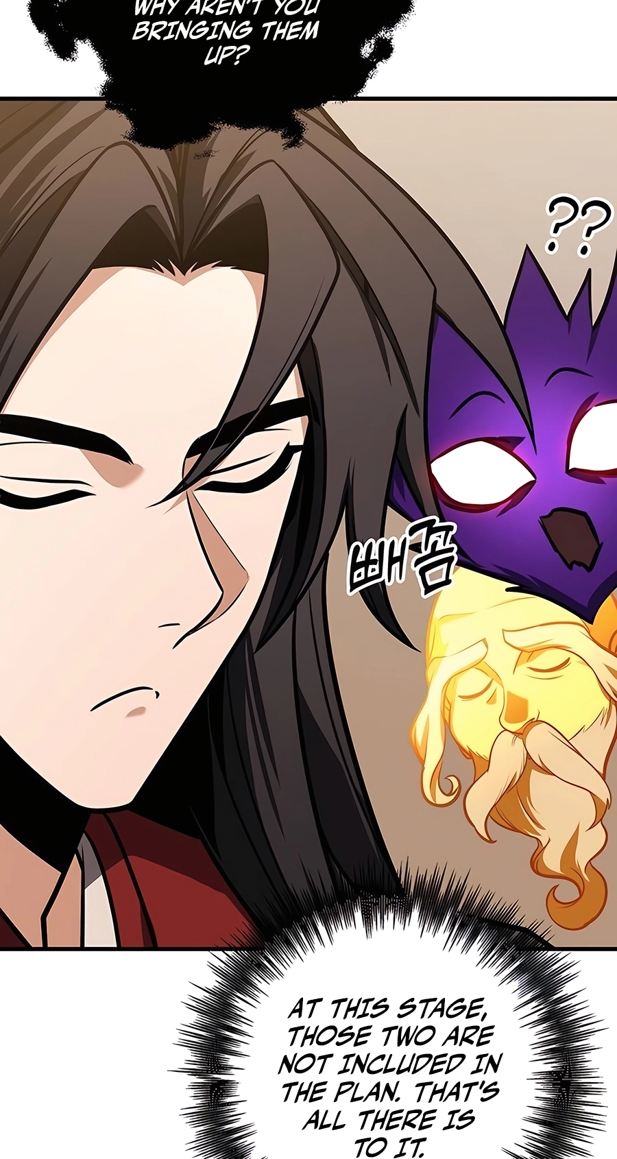 The Emperor’s Sword Chapter 69 Page 11
