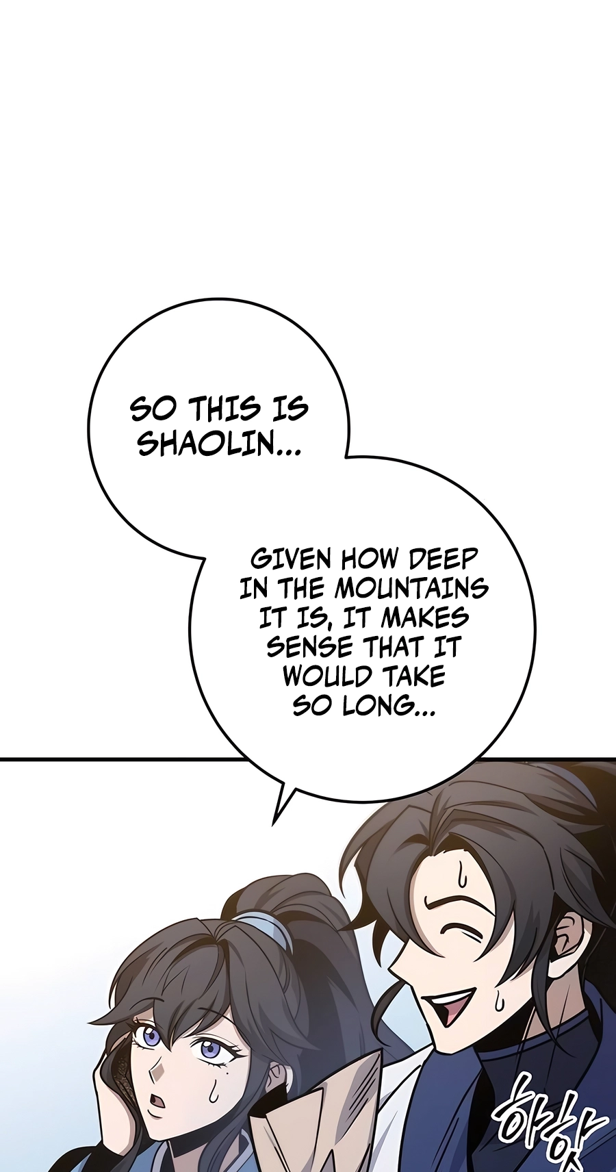 The Emperor’s Sword Chapter 69 Page 51