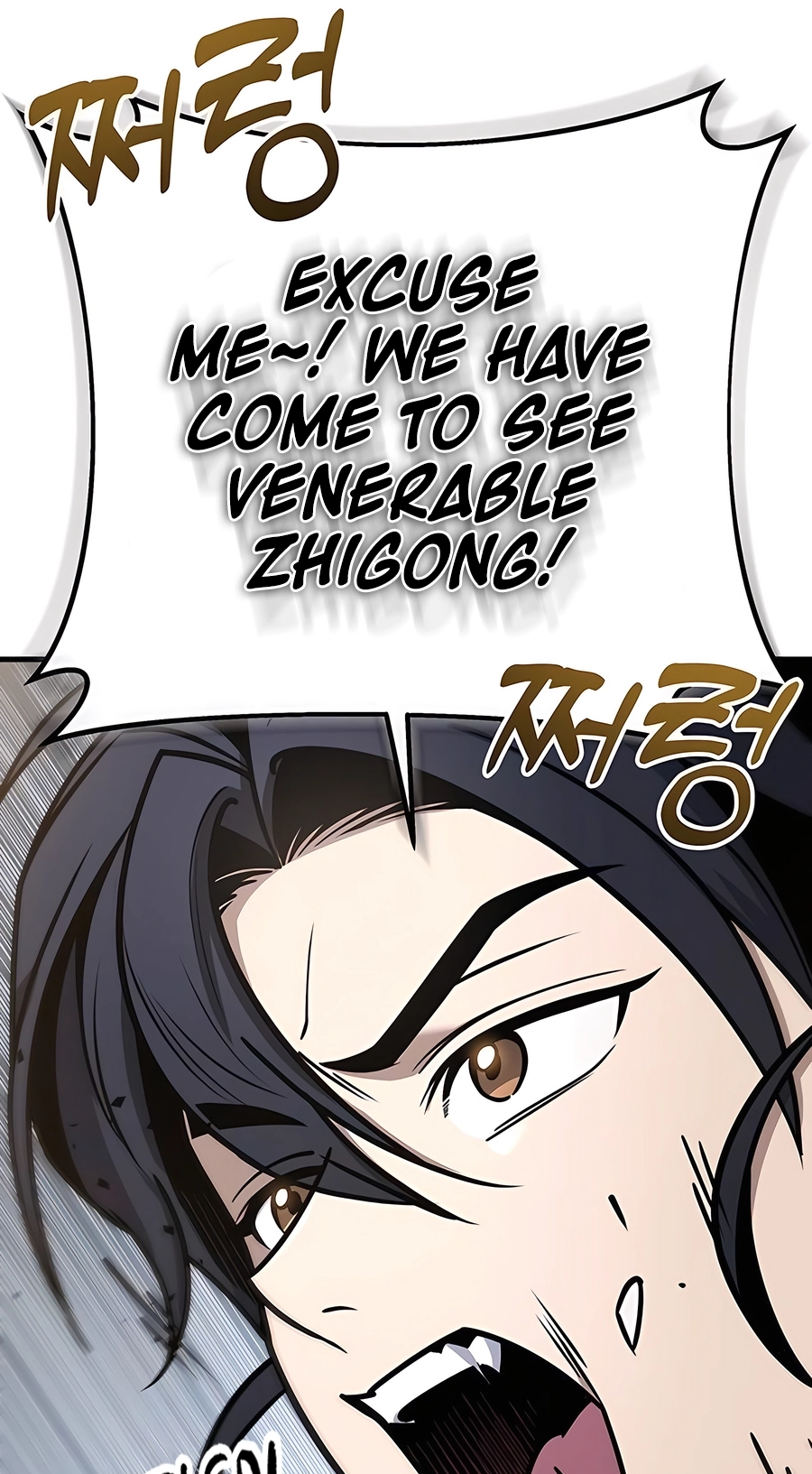 The Emperor’s Sword Chapter 69 Page 53