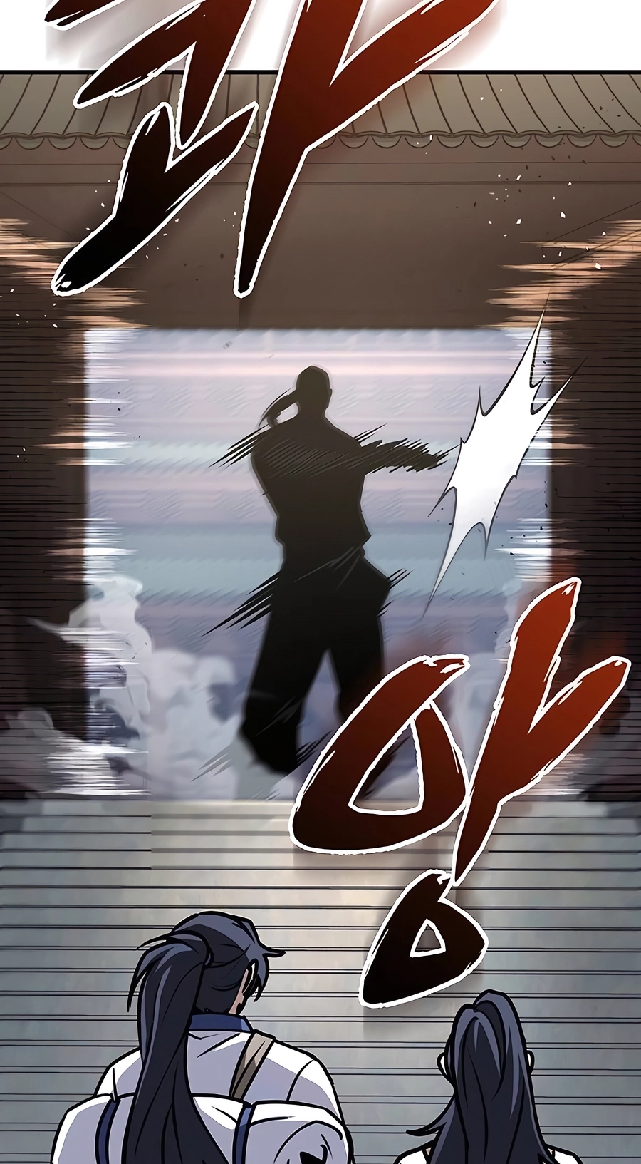 The Emperor’s Sword Chapter 69 Page 55