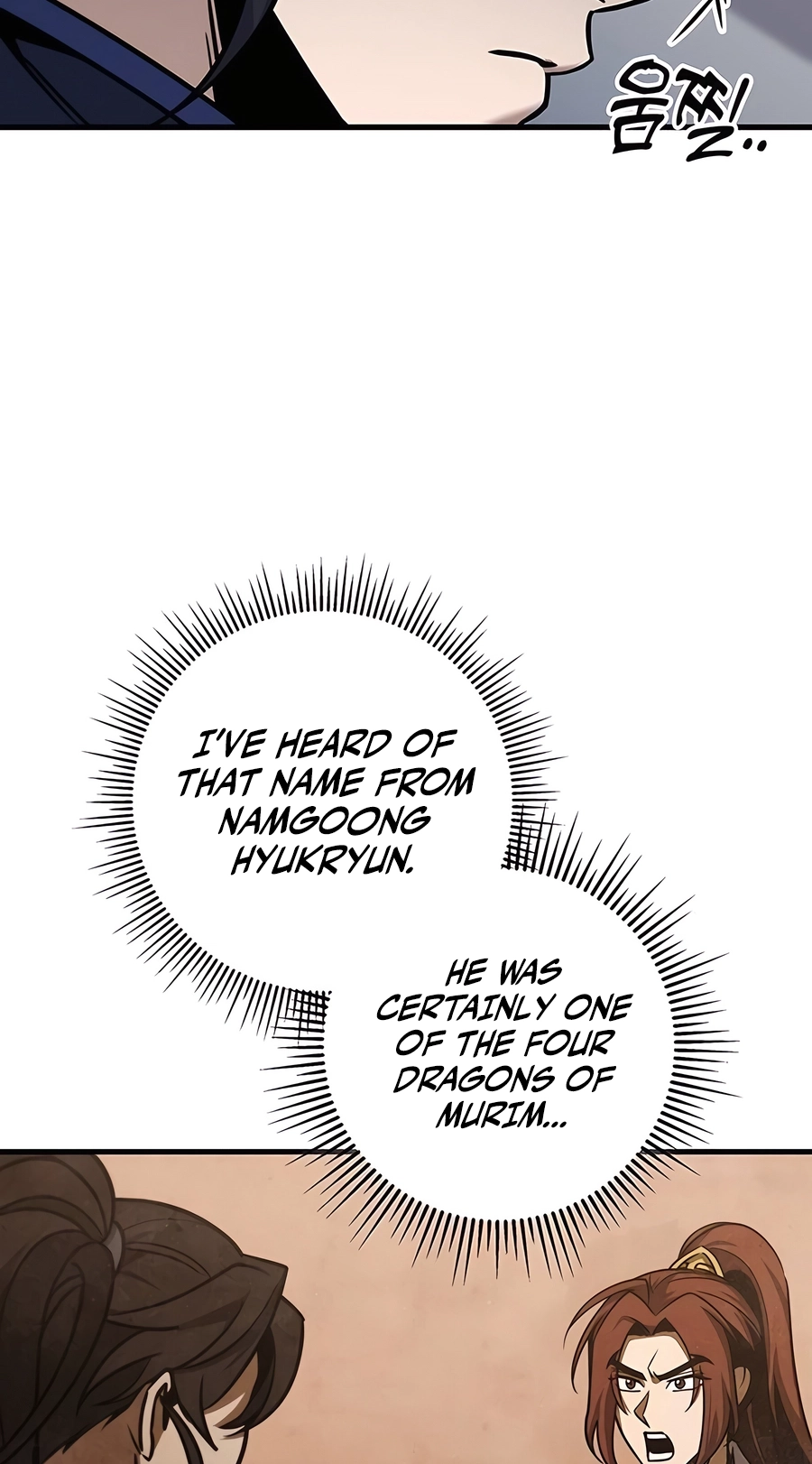 The Emperor’s Sword Chapter 69 Page 69