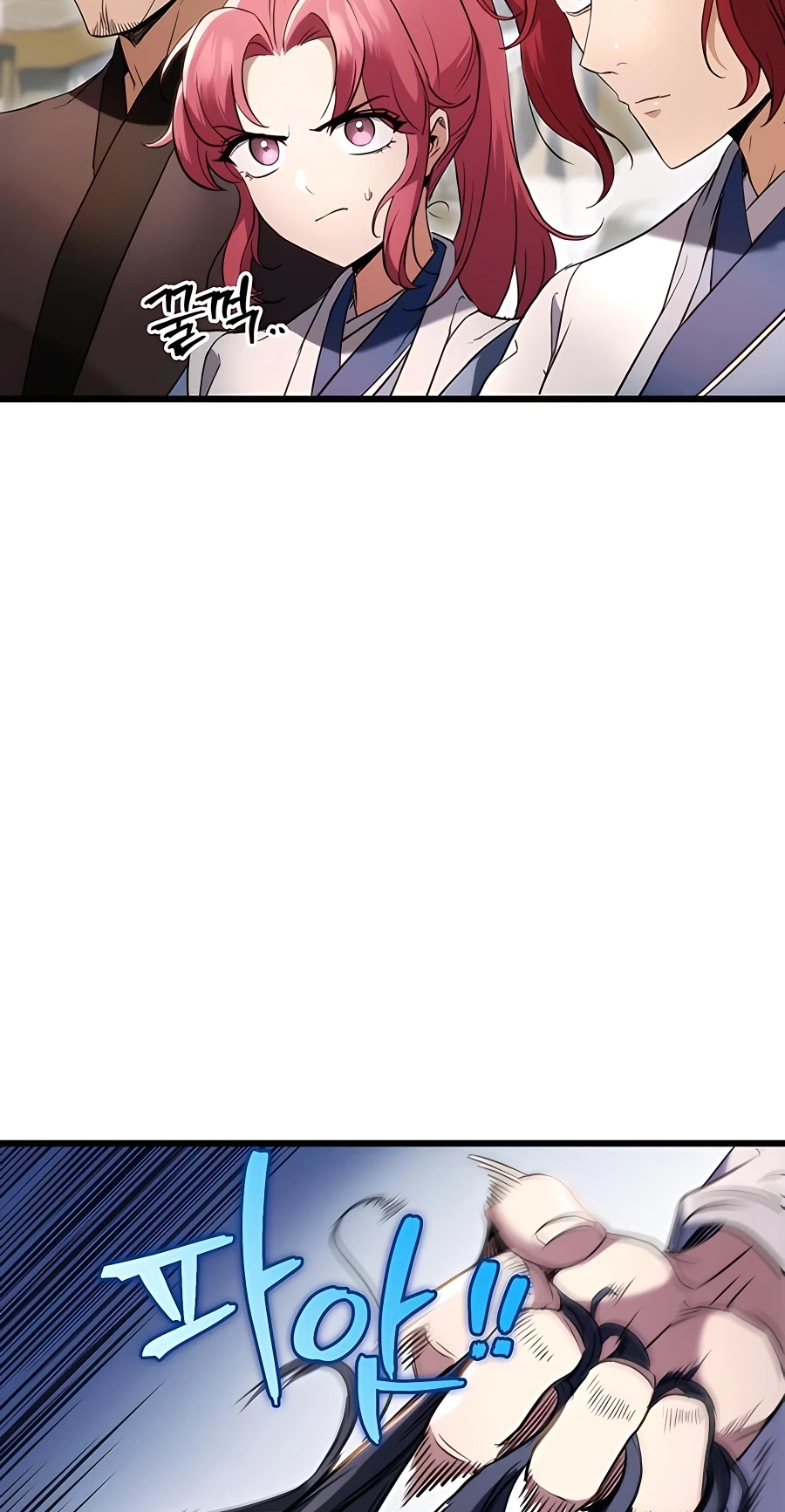 The Emperor’s Sword Chapter 8 Page 5