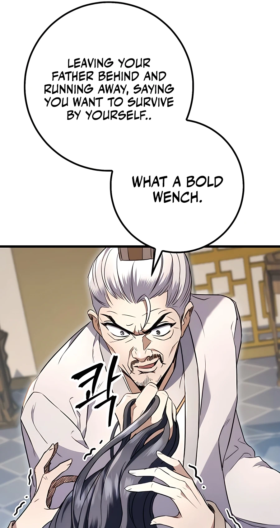 The Emperor’s Sword Chapter 8 Page 7