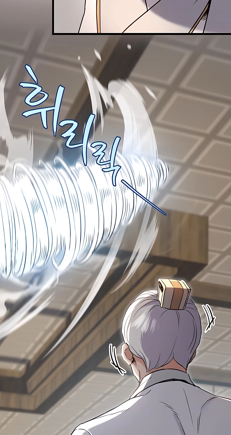 The Emperor’s Sword Chapter 8 Page 10