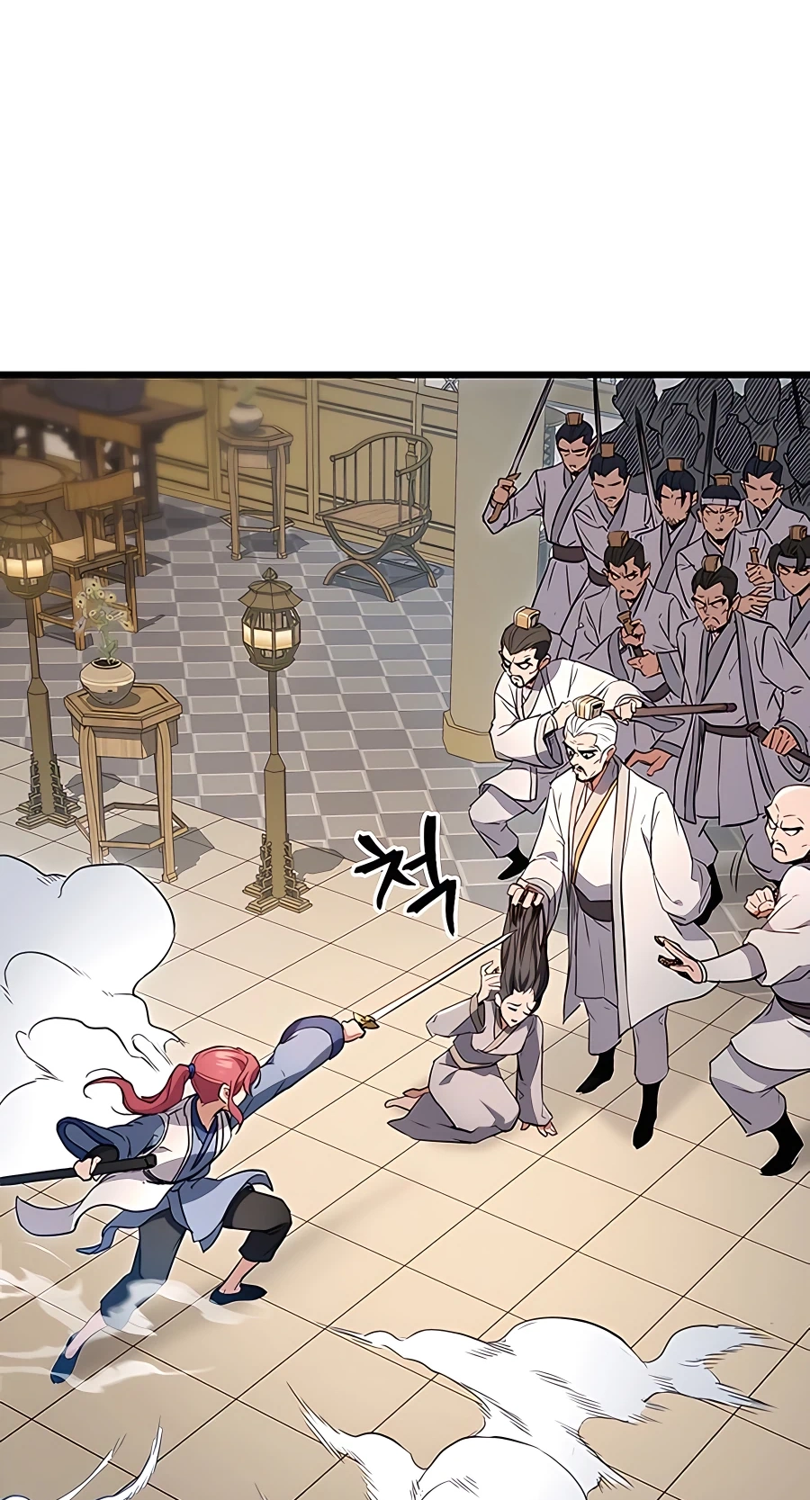 The Emperor’s Sword Chapter 8 Page 14