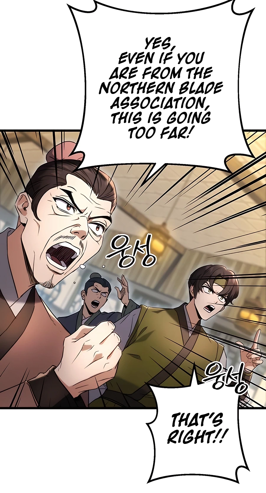 The Emperor’s Sword Chapter 8 Page 17