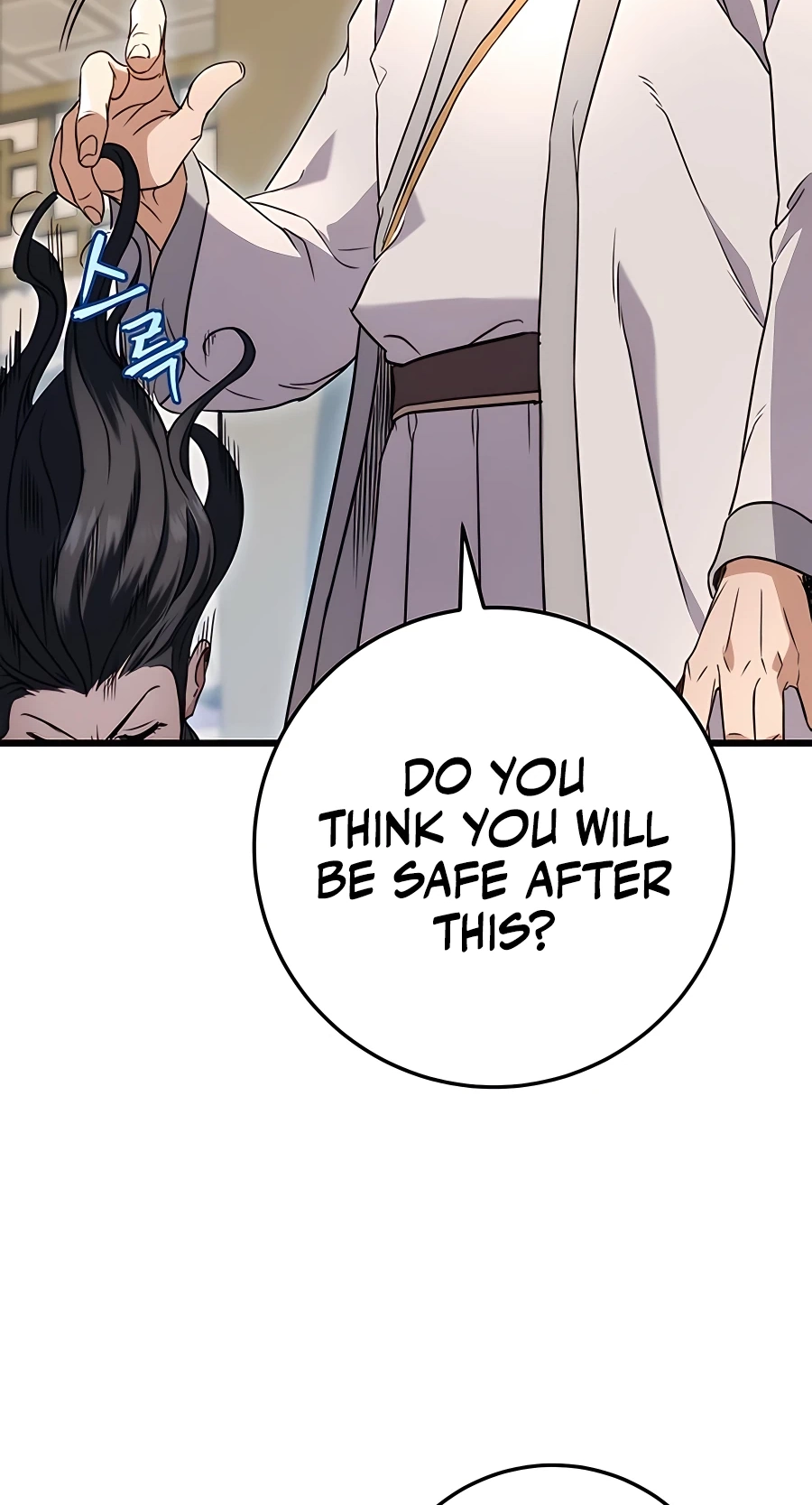 The Emperor’s Sword Chapter 8 Page 19