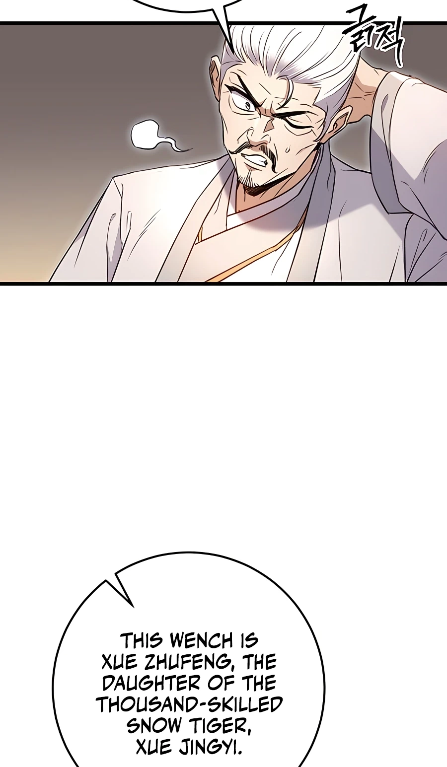 The Emperor’s Sword Chapter 8 Page 32