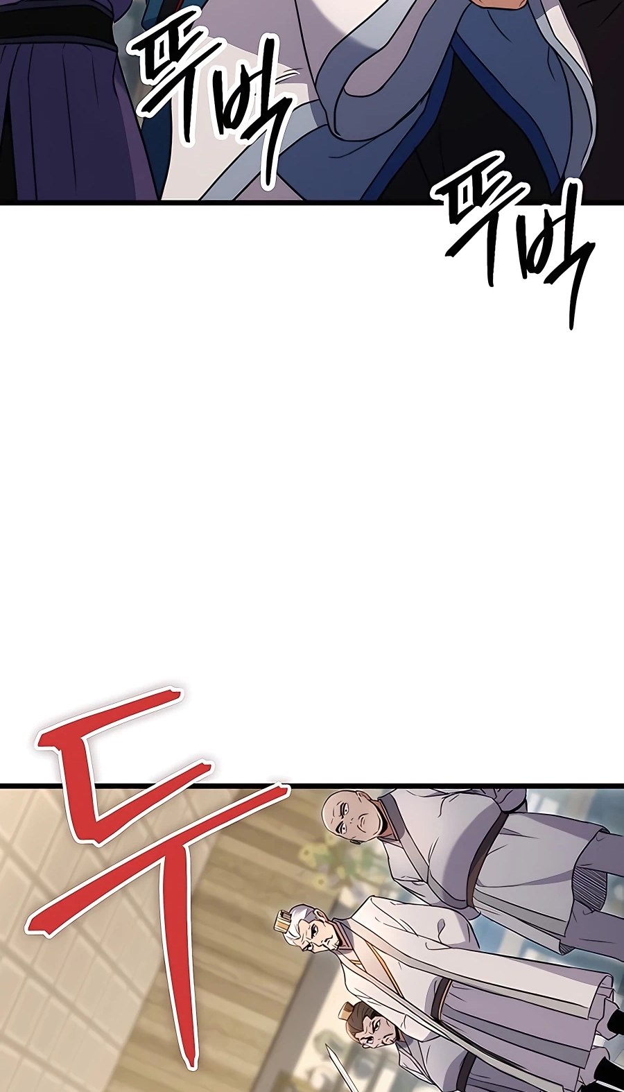 The Emperor’s Sword Chapter 8 Page 44