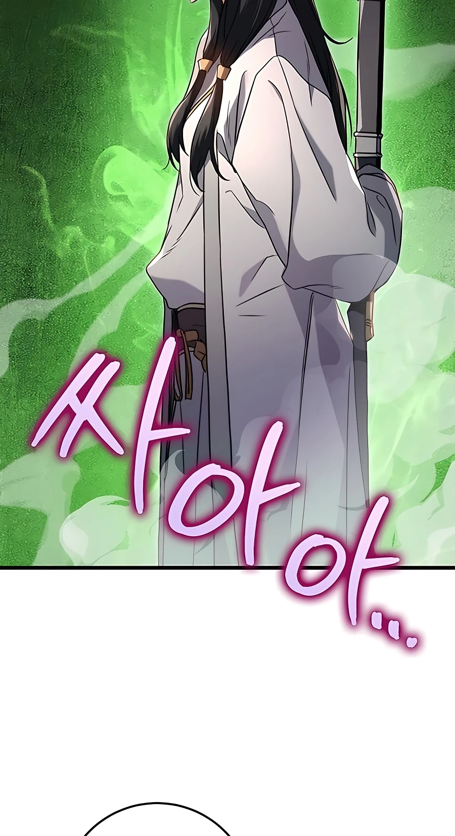 The Emperor’s Sword Chapter 8 Page 65