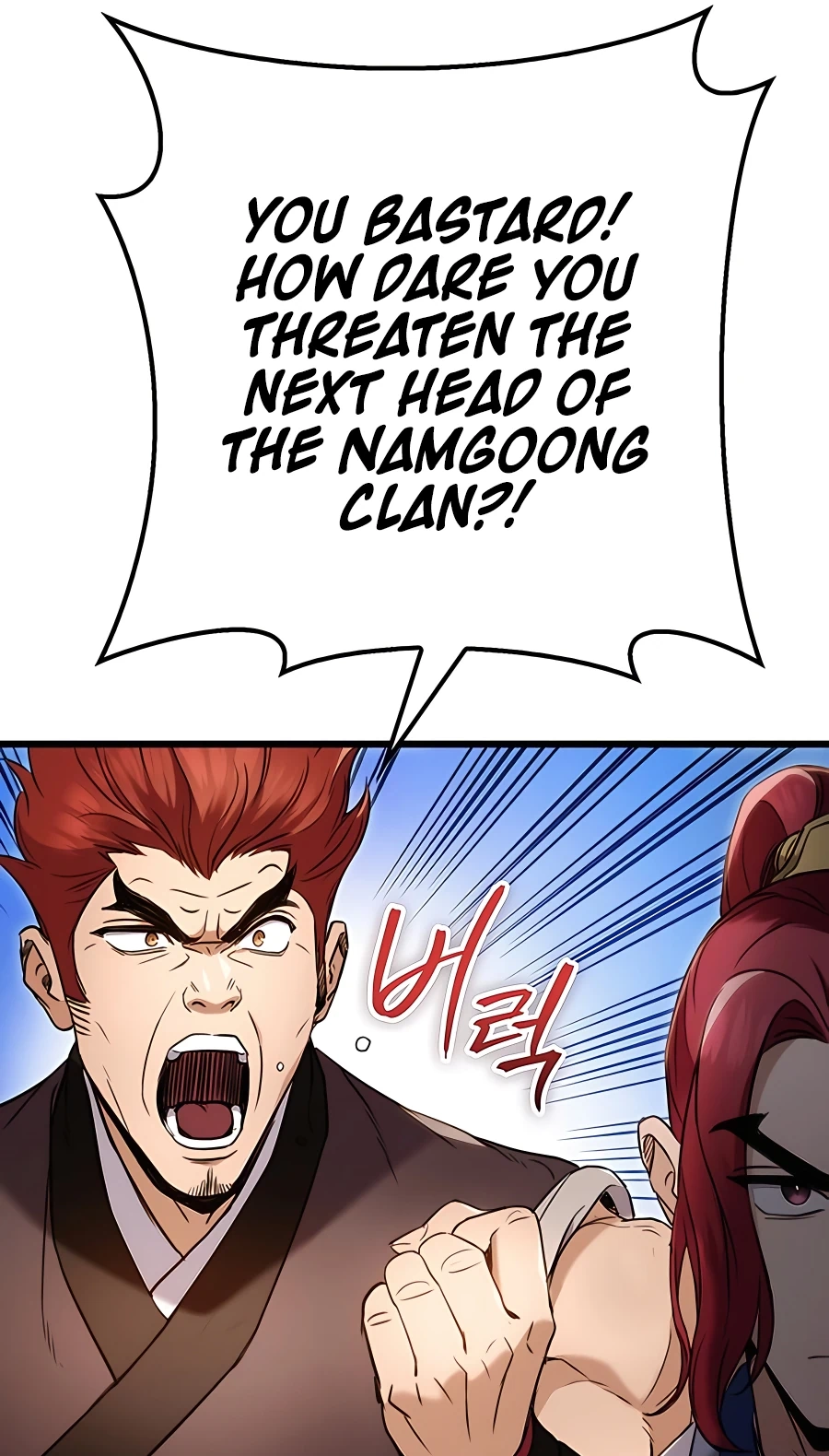 The Emperor’s Sword Chapter 8 Page 75