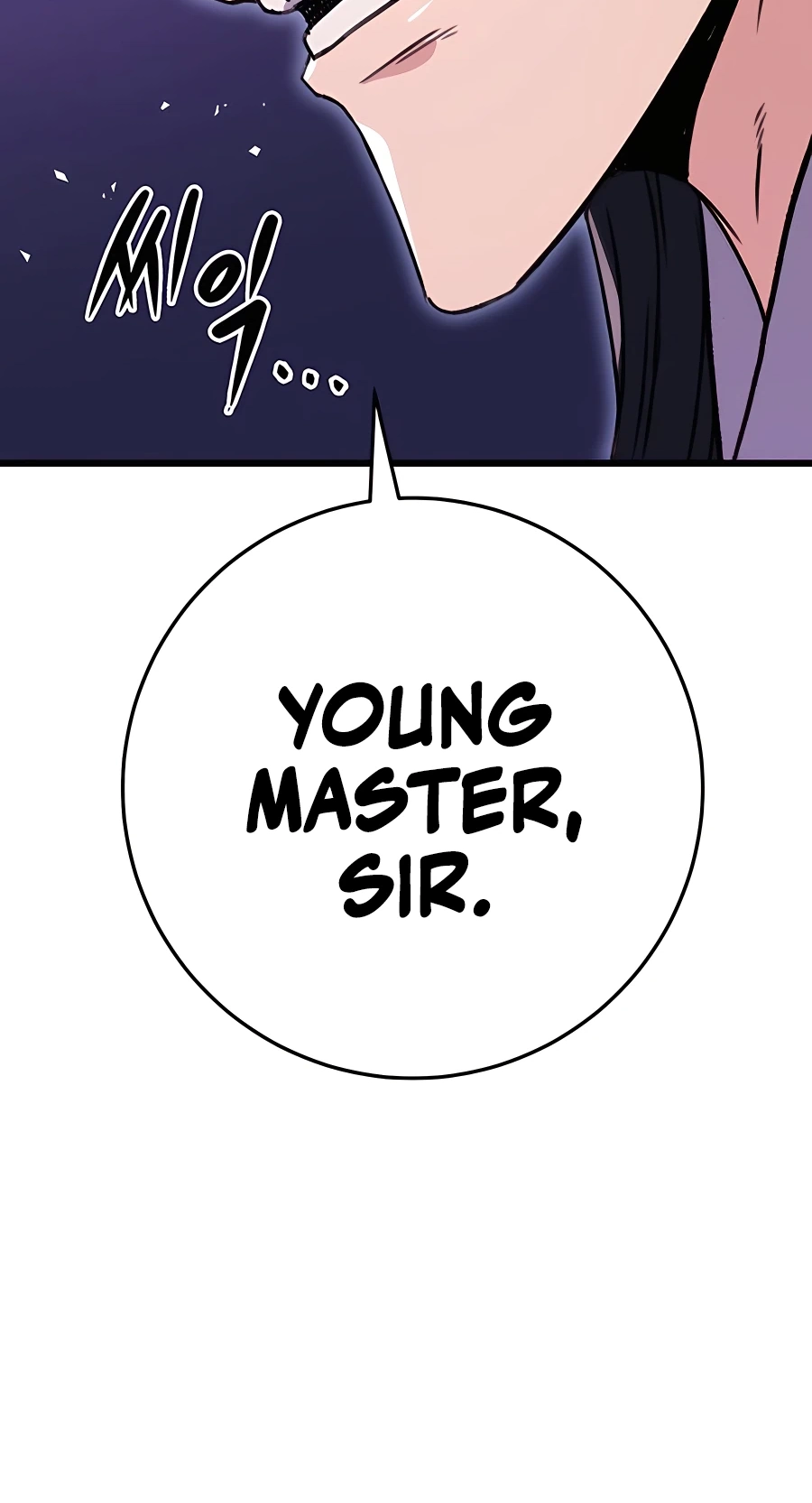 The Emperor’s Sword Chapter 8 Page 86