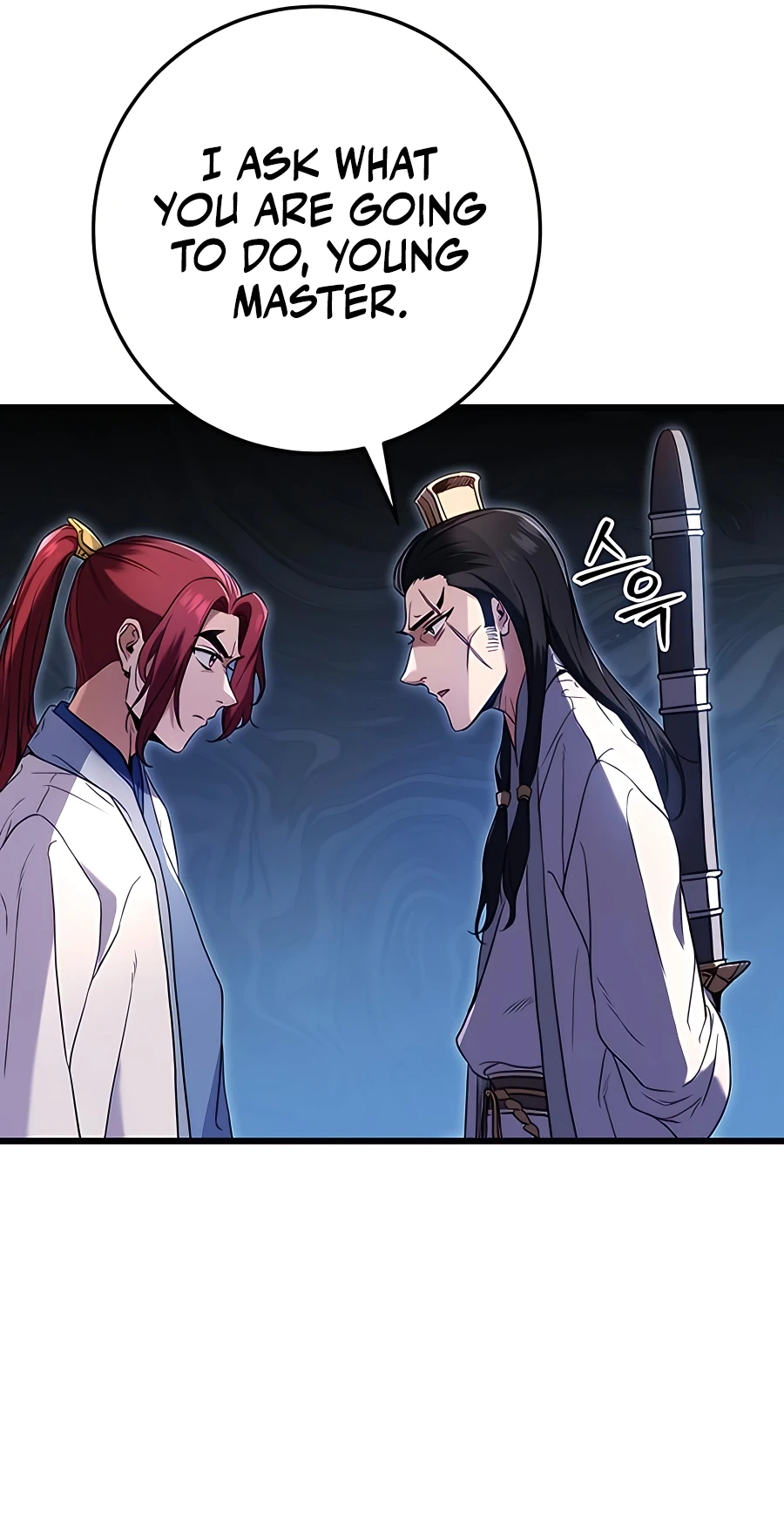 The Emperor’s Sword Chapter 8 Page 93