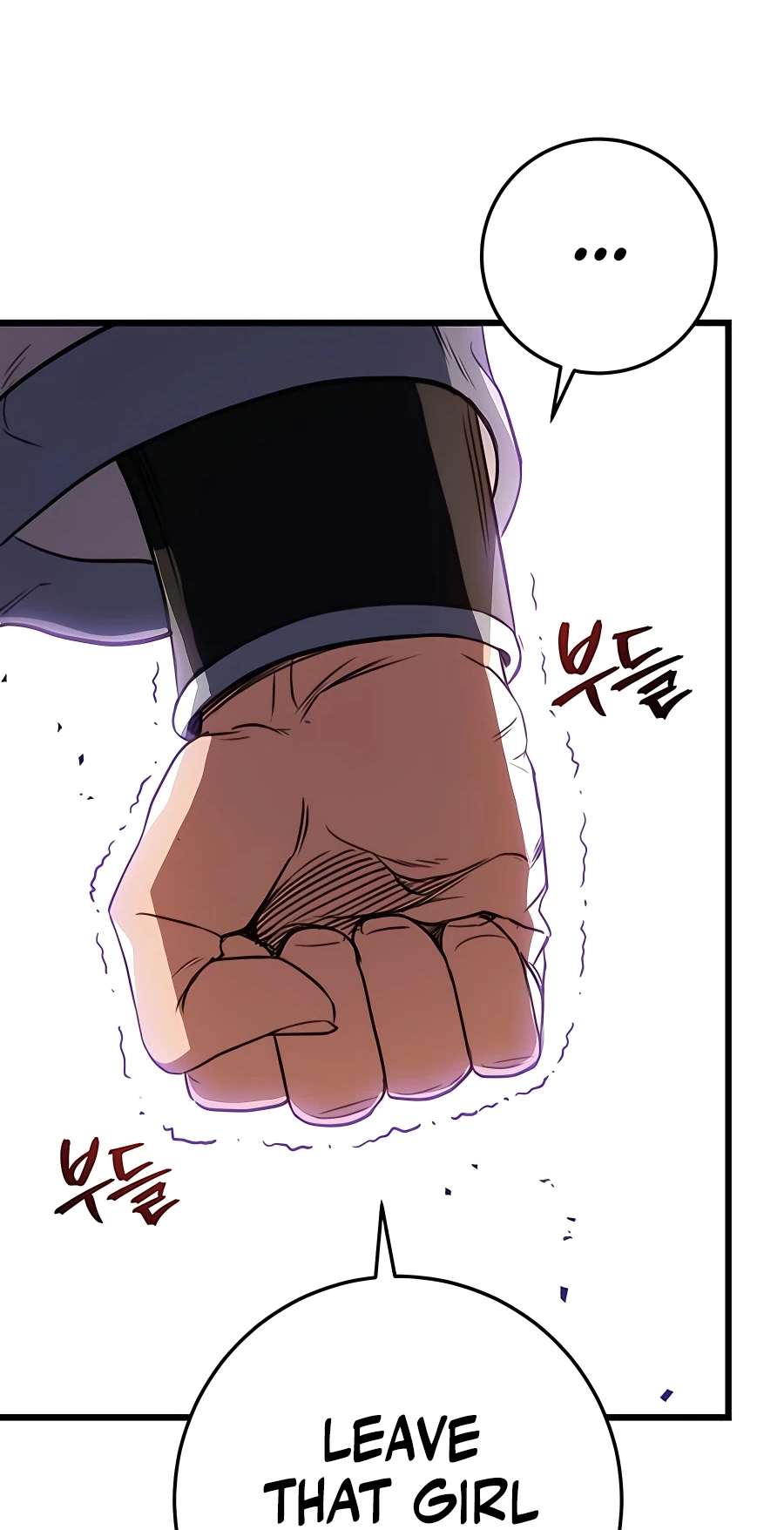 The Emperor’s Sword Chapter 8 Page 94