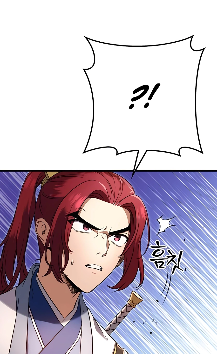 The Emperor’s Sword Chapter 8 Page 100