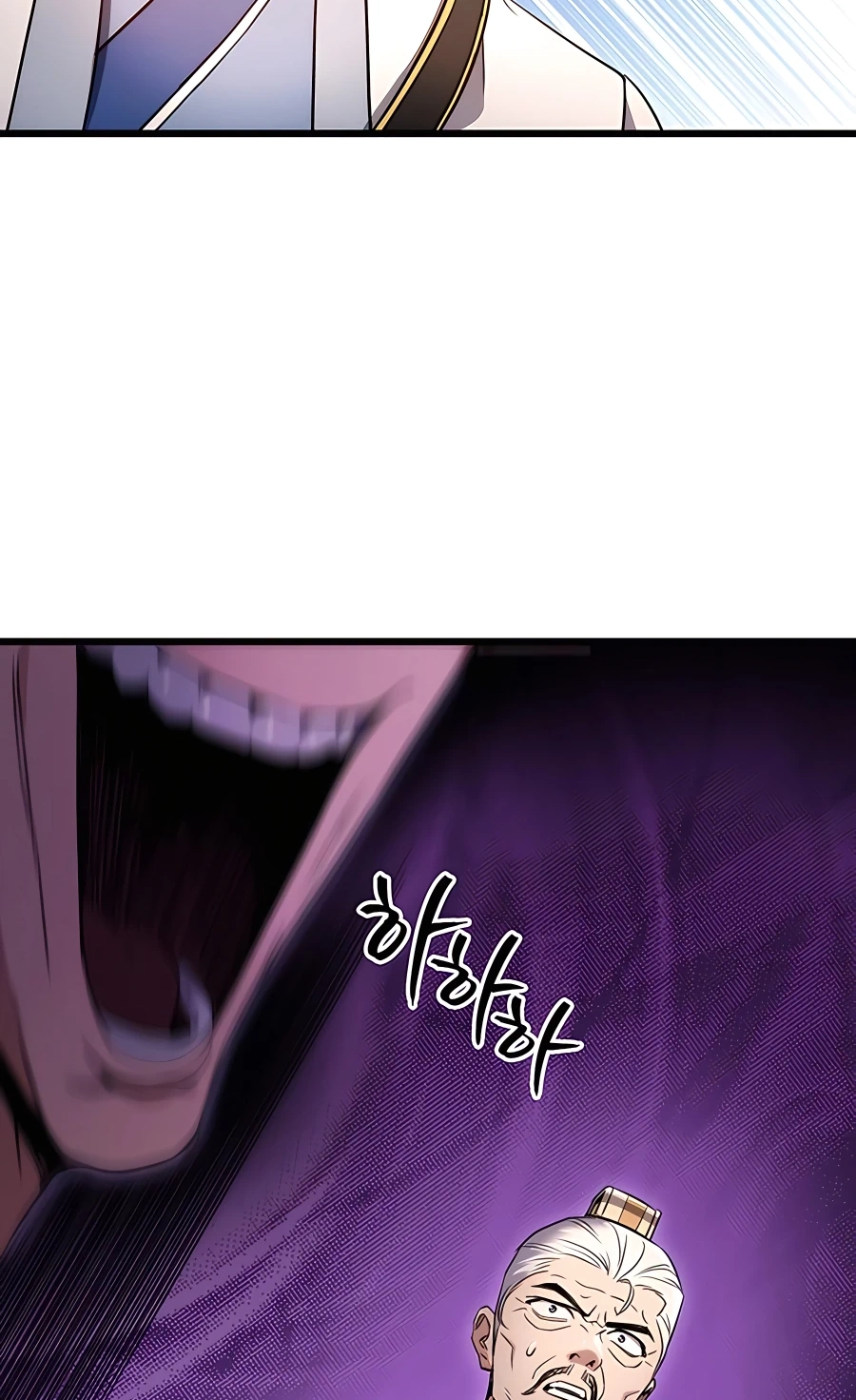 The Emperor’s Sword Chapter 8 Page 101