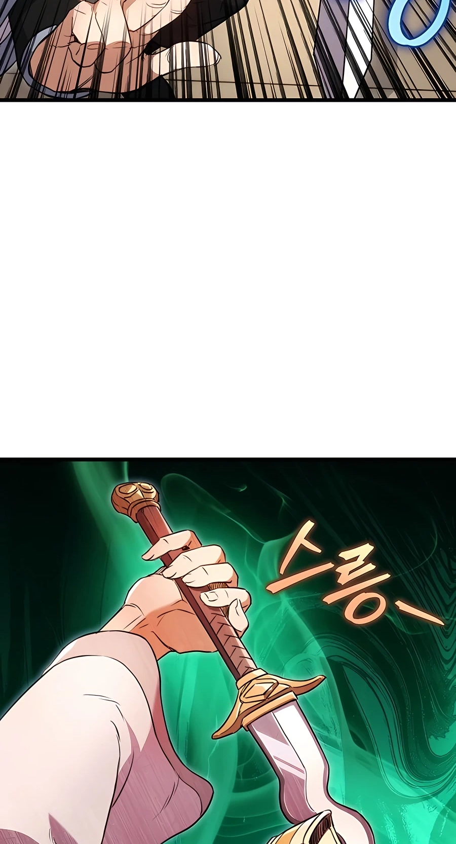 The Emperor’s Sword Chapter 8 Page 106