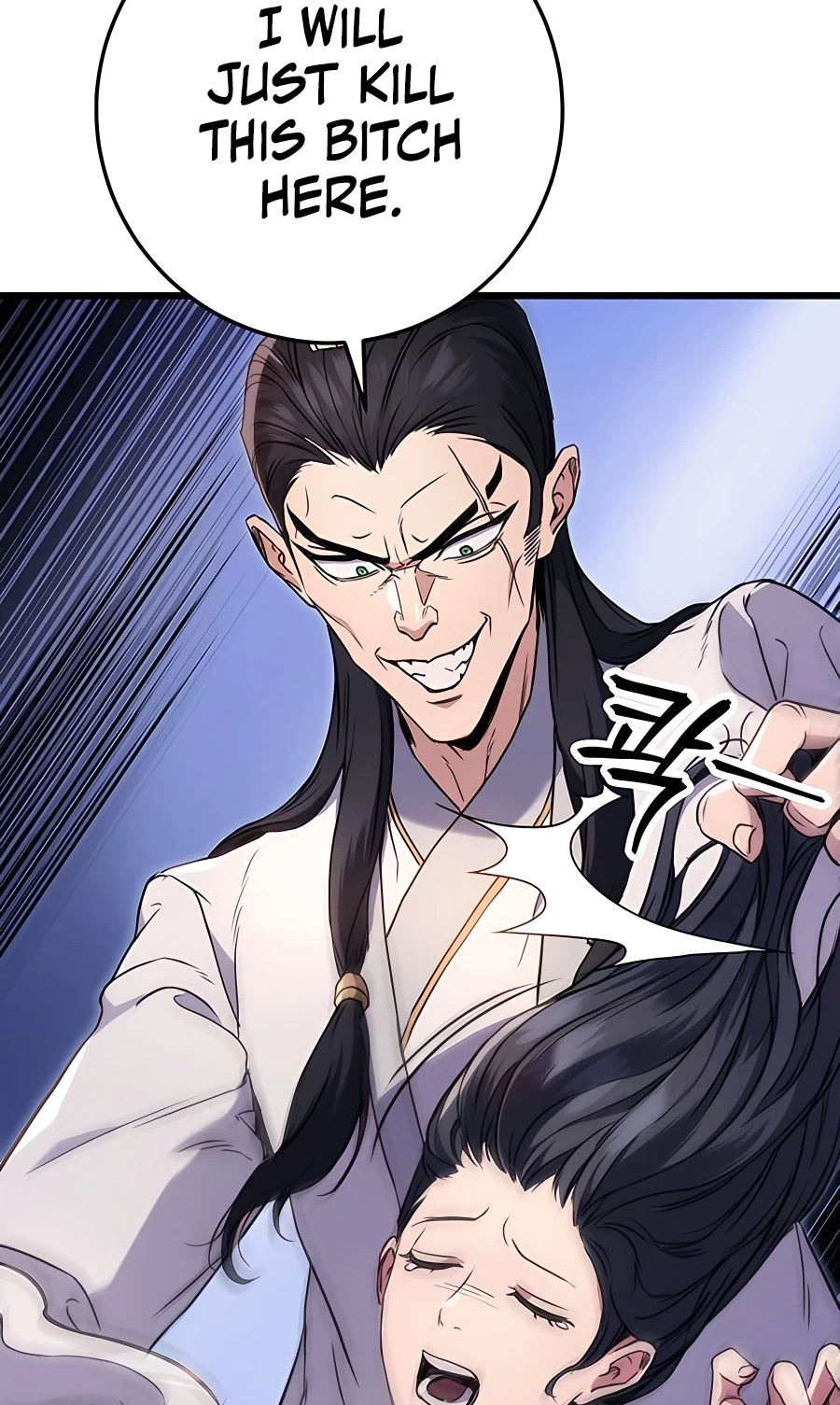 The Emperor’s Sword Chapter 8 Page 112