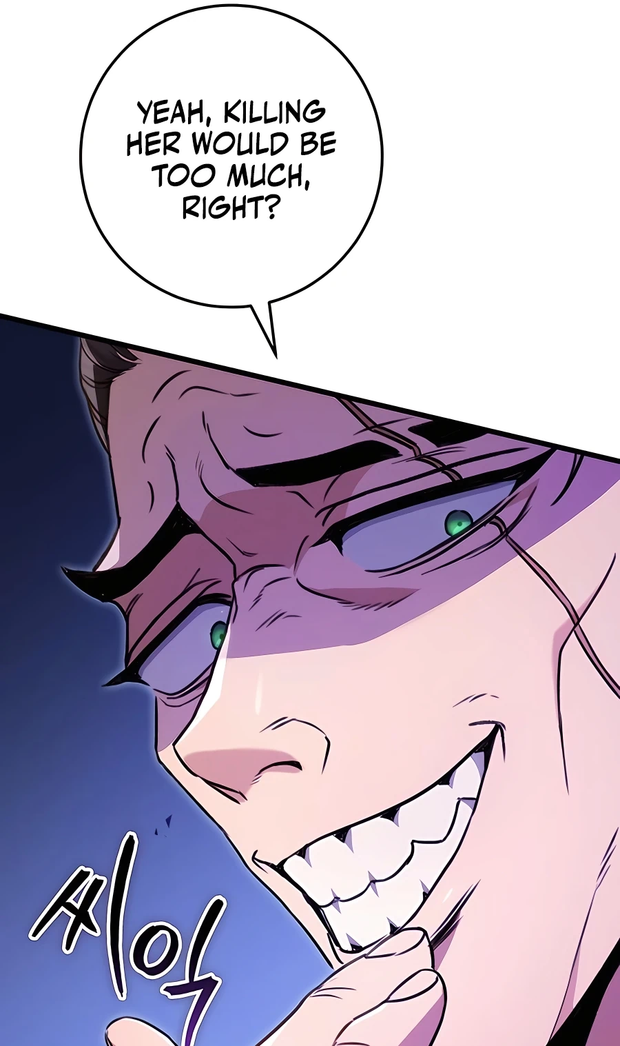 The Emperor’s Sword Chapter 8 Page 115