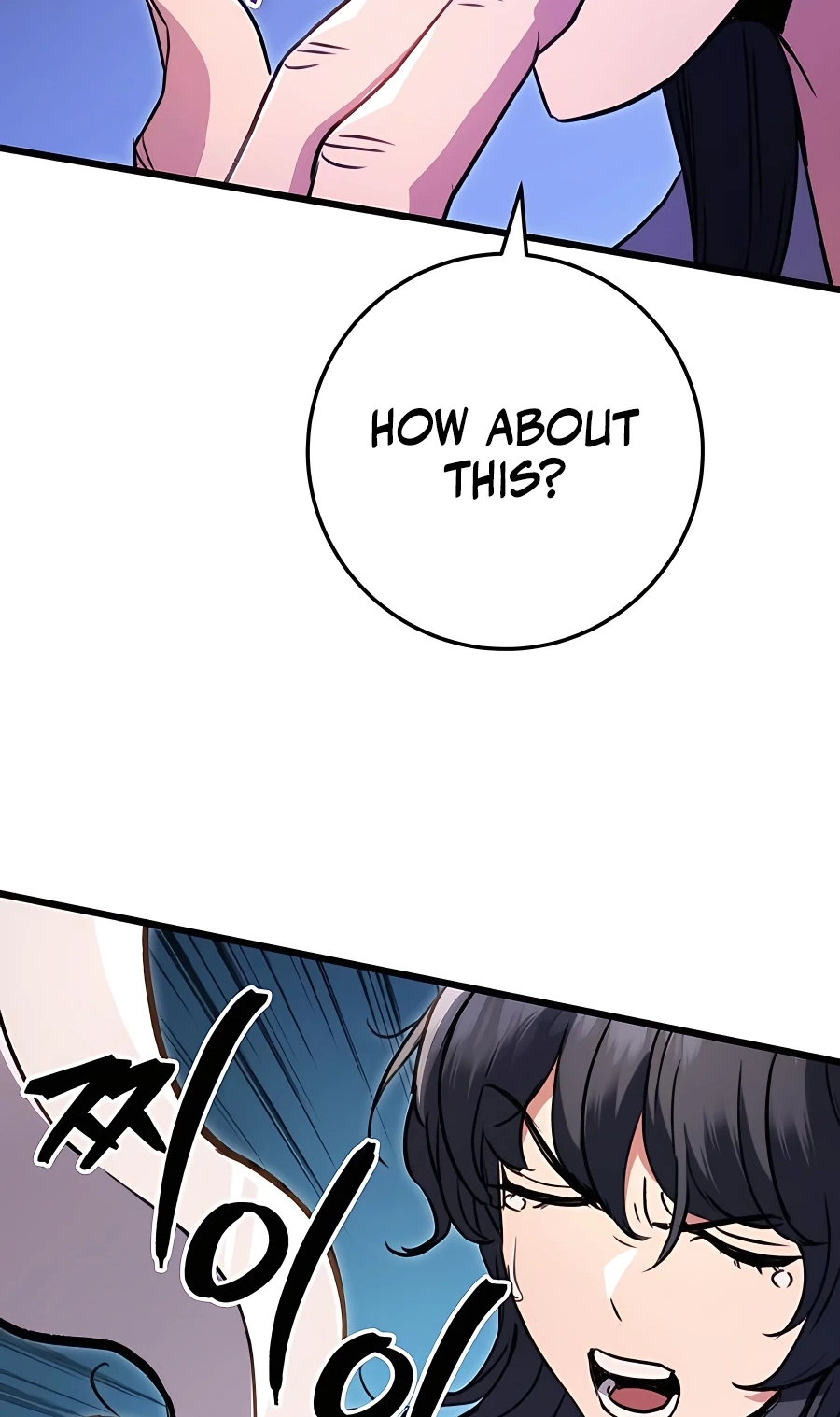 The Emperor’s Sword Chapter 8 Page 116
