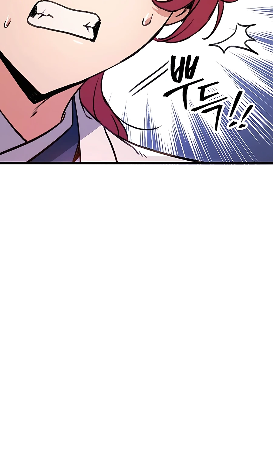 The Emperor’s Sword Chapter 8 Page 119