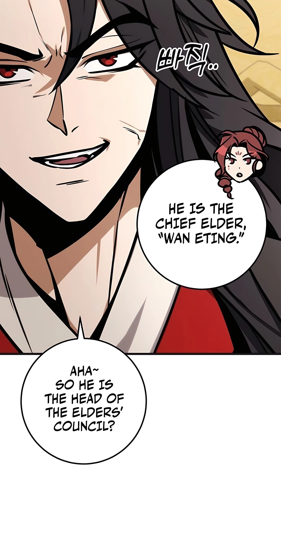 The Emperor’s Sword Chapter 66 Page 15