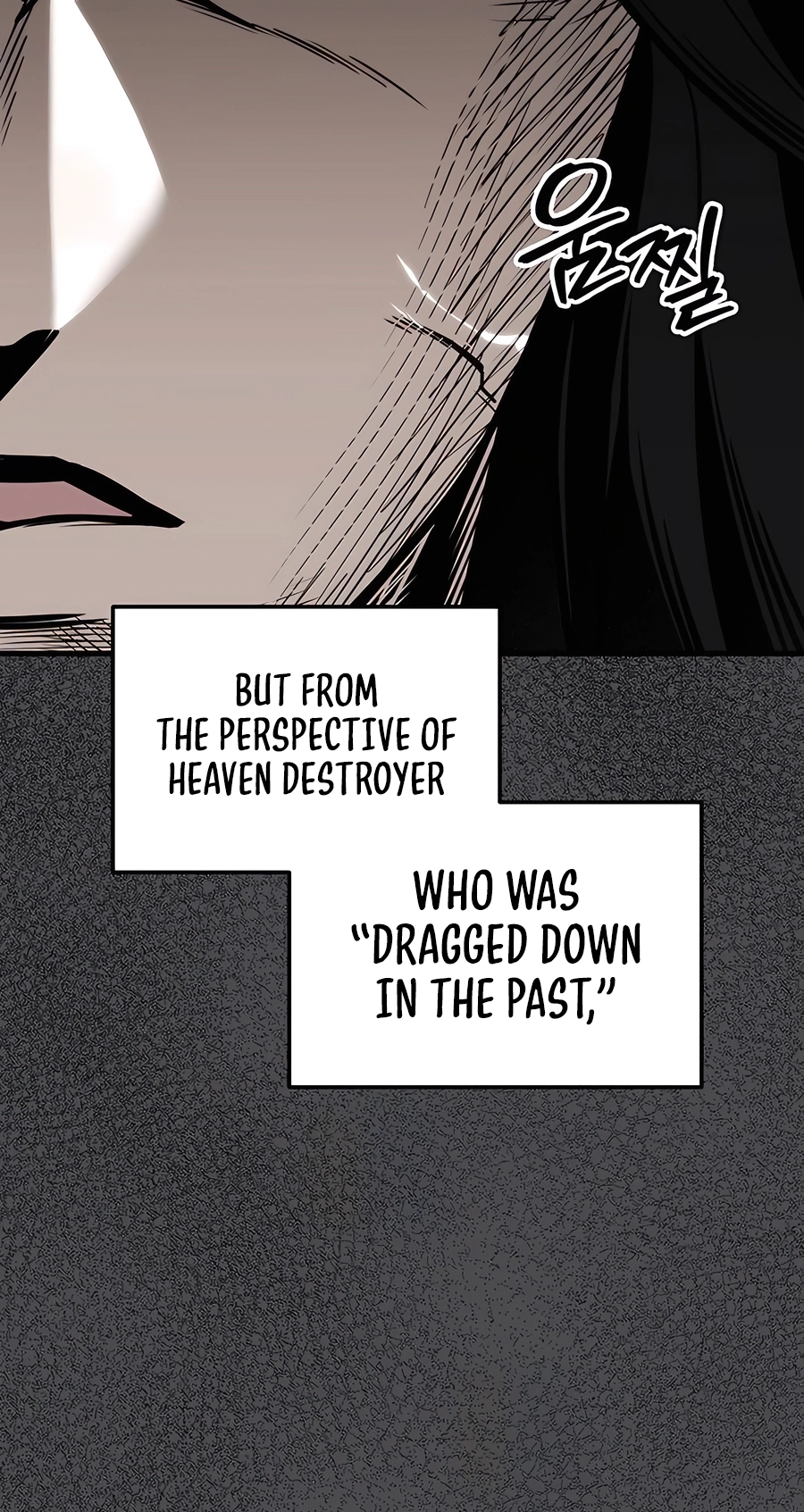 The Emperor’s Sword Chapter 66 Page 24
