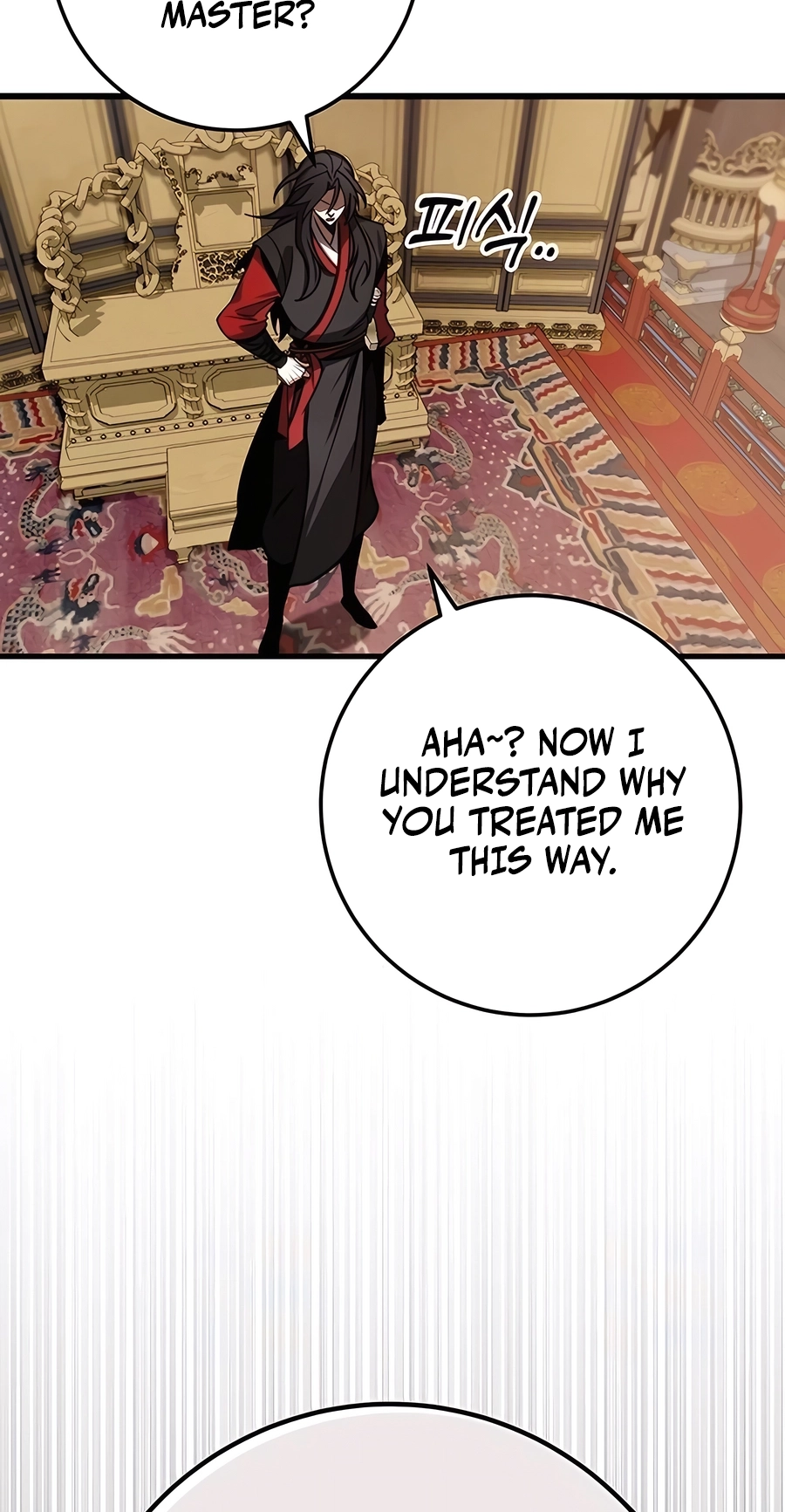 The Emperor’s Sword Chapter 66 Page 51
