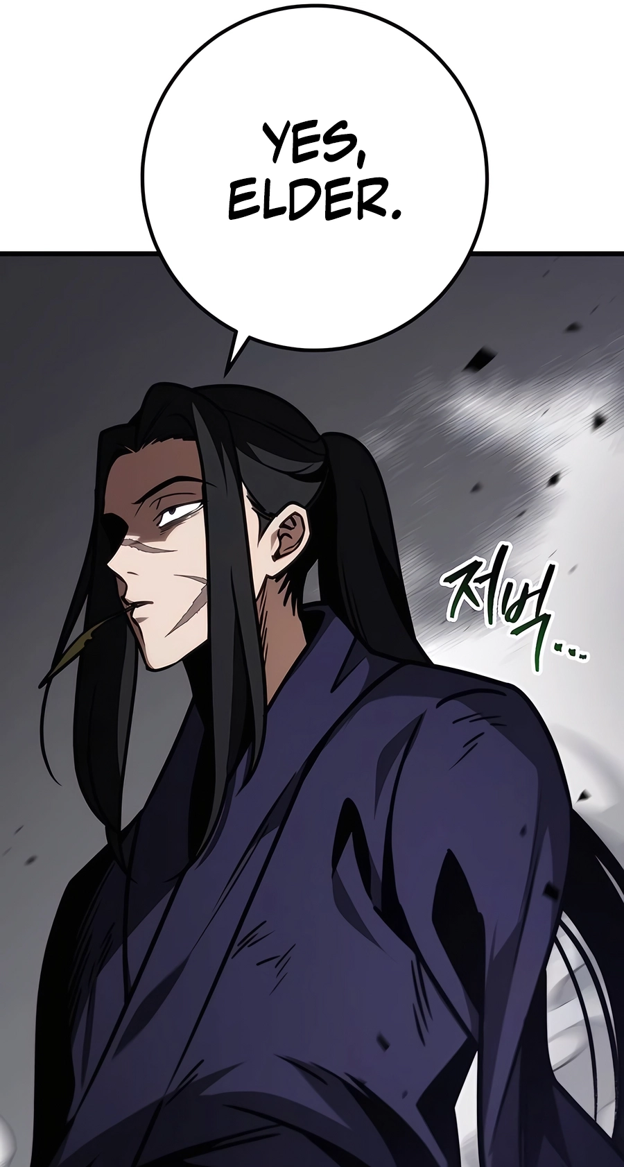 The Emperor’s Sword Chapter 66 Page 61