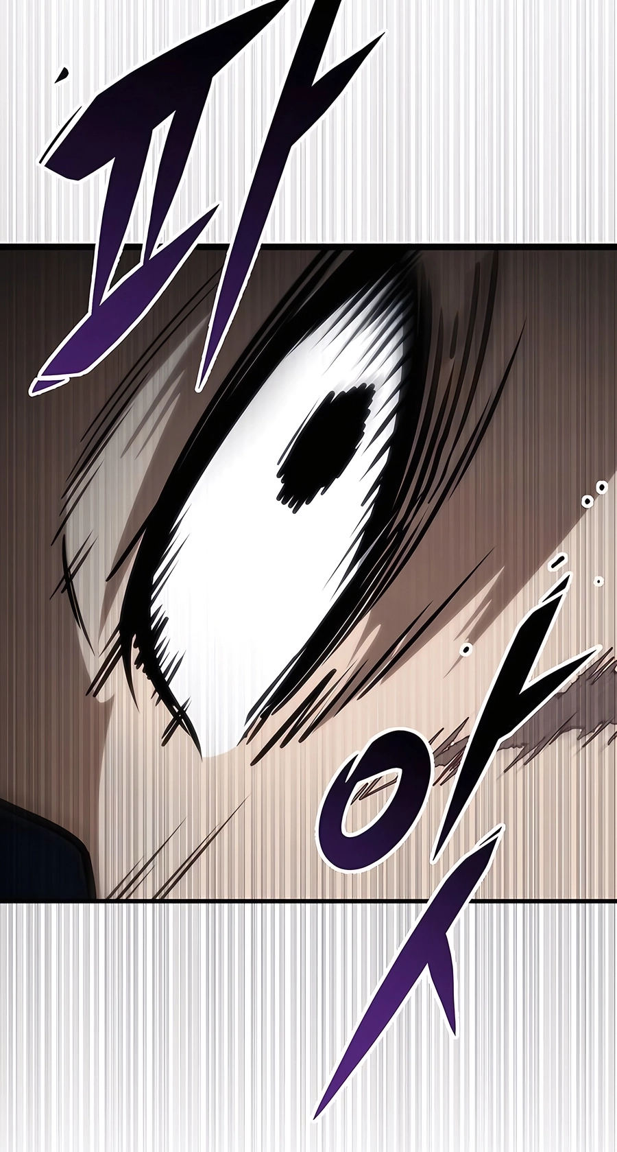 The Emperor’s Sword Chapter 66 Page 88
