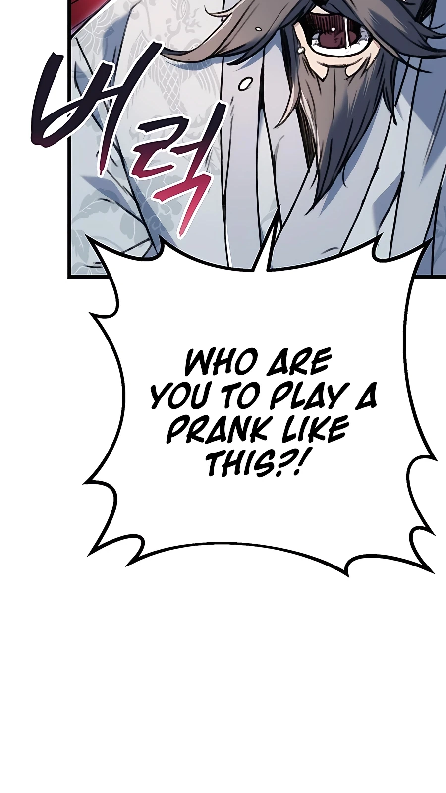 The Emperor’s Sword Chapter 5 Page 7