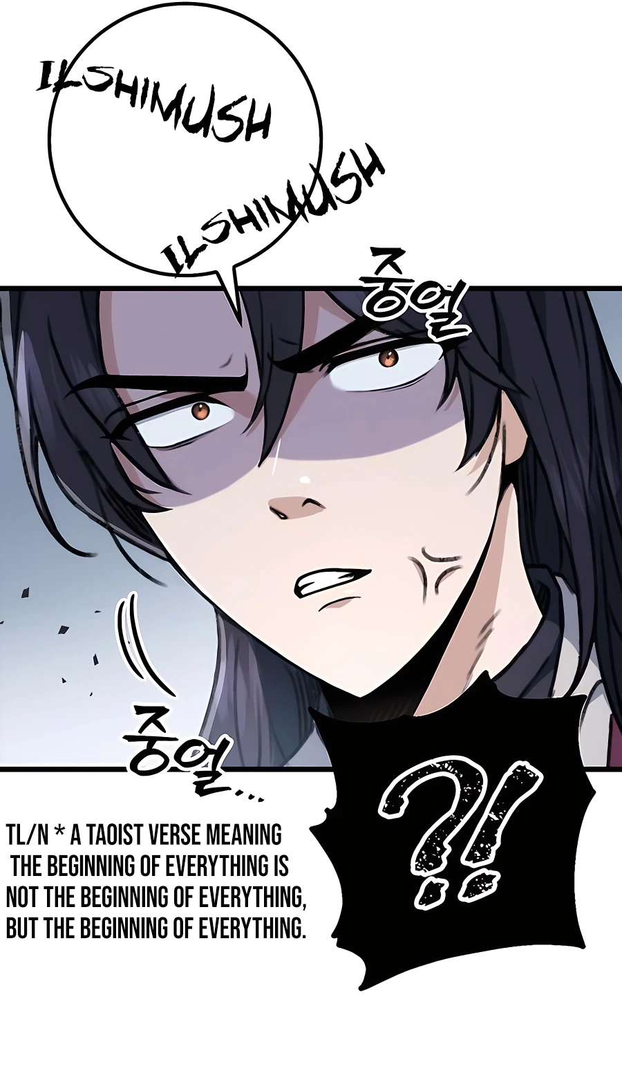 The Emperor’s Sword Chapter 5 Page 20
