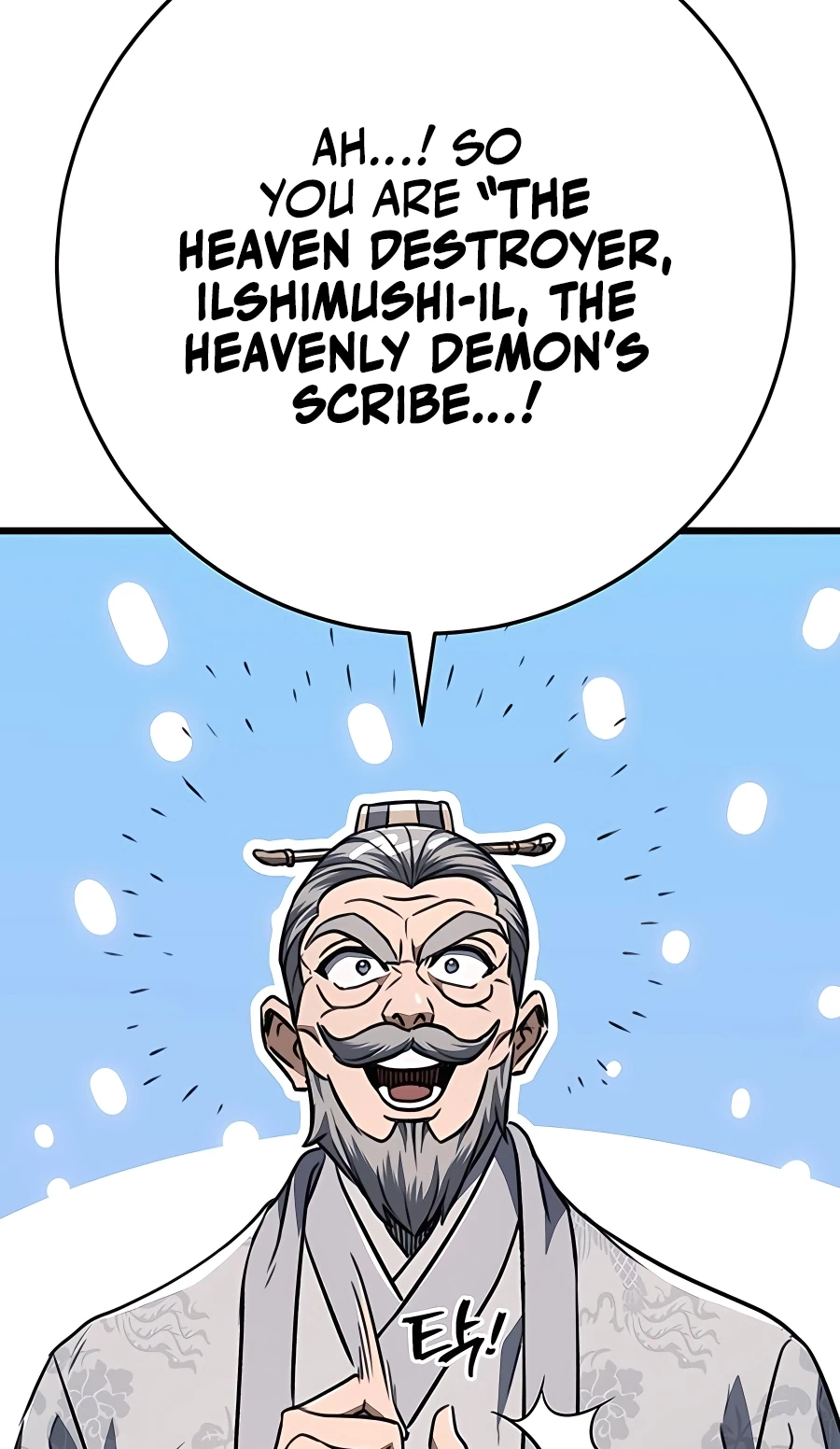 The Emperor’s Sword Chapter 5 Page 23