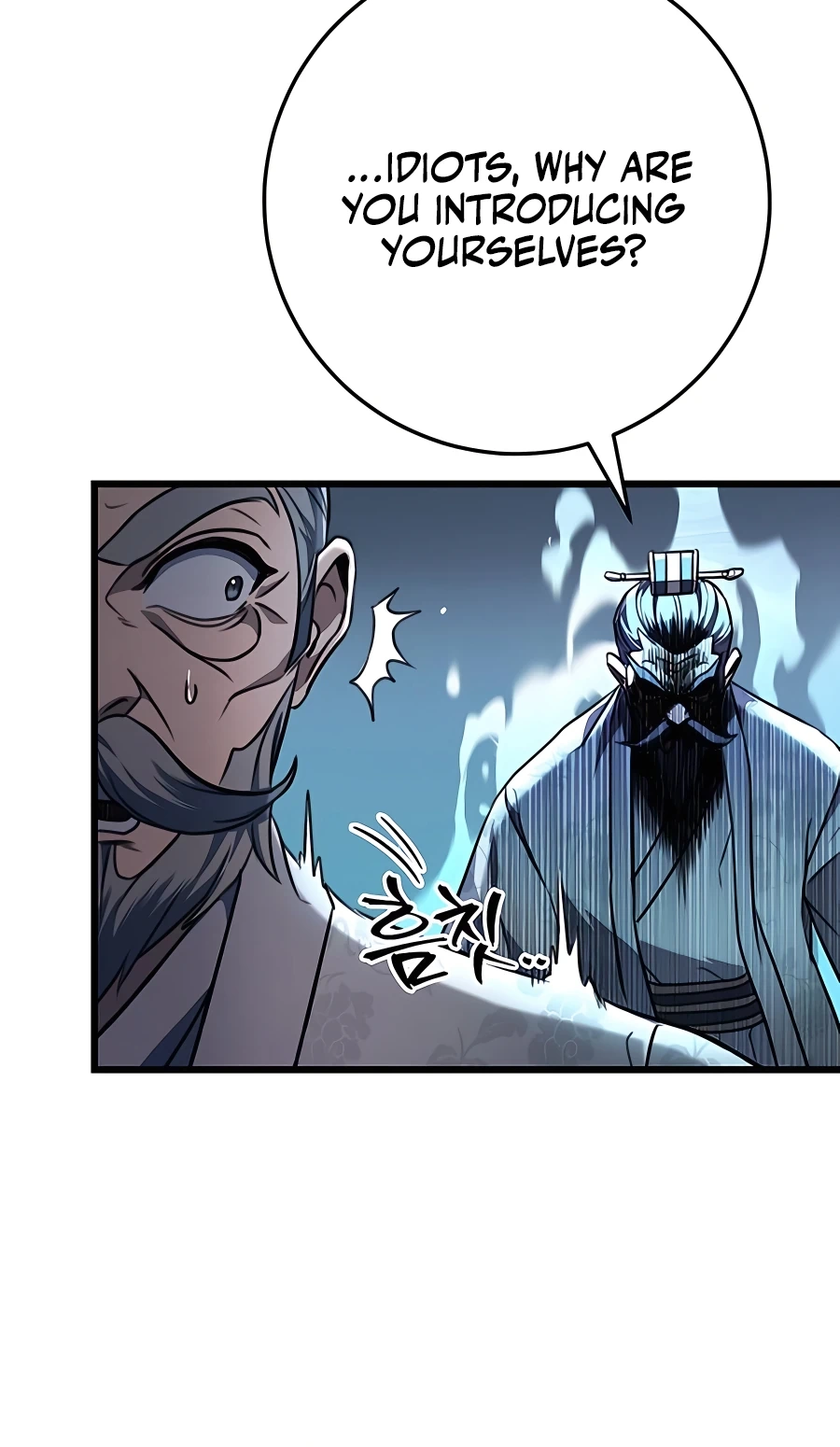 The Emperor’s Sword Chapter 5 Page 25