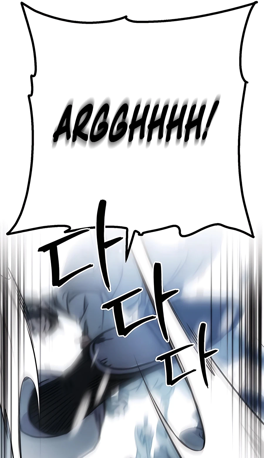 The Emperor’s Sword Chapter 5 Page 31