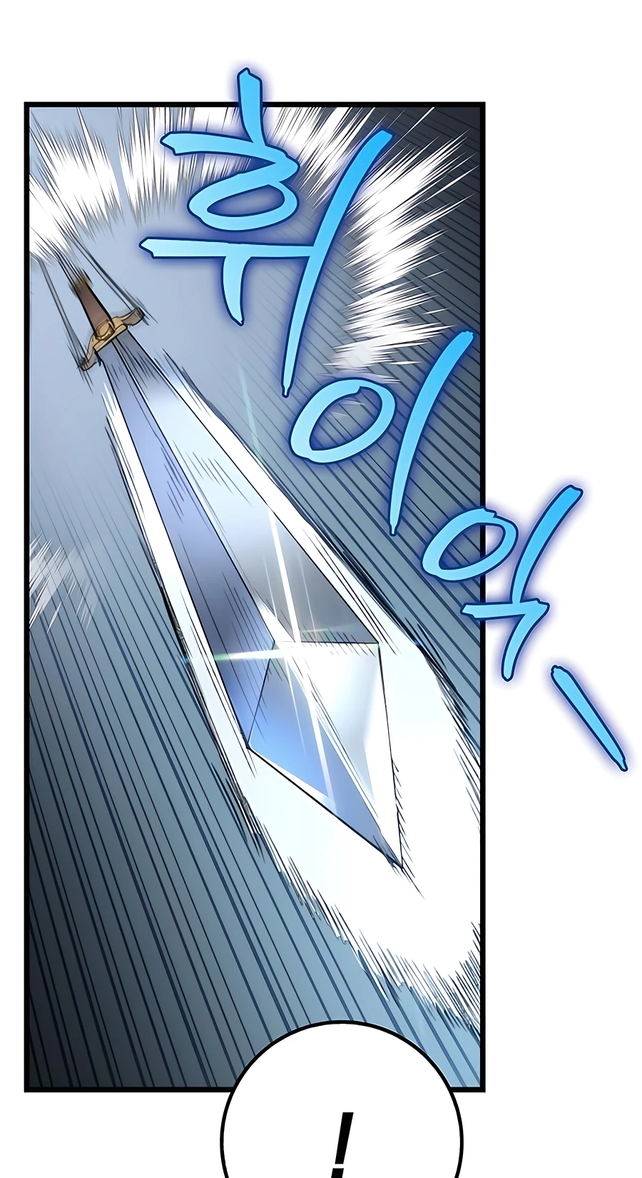 The Emperor’s Sword Chapter 5 Page 46