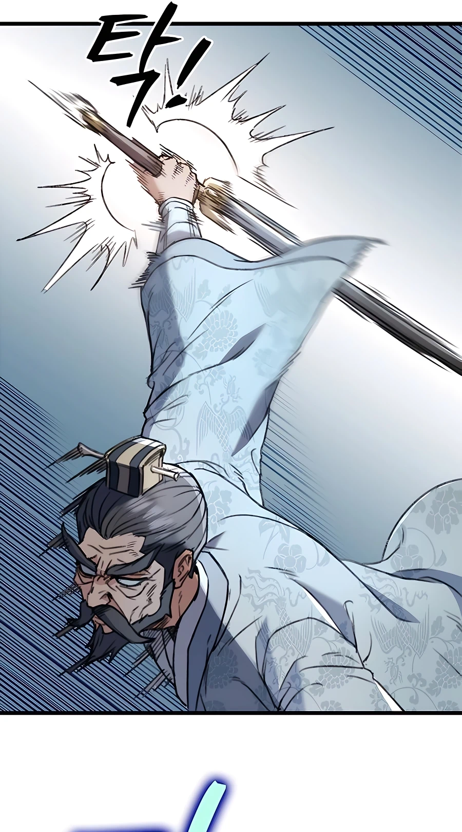 The Emperor’s Sword Chapter 5 Page 48